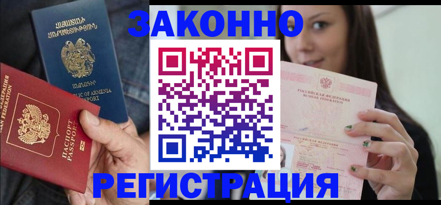 временная регистрация собственник в Сысерти