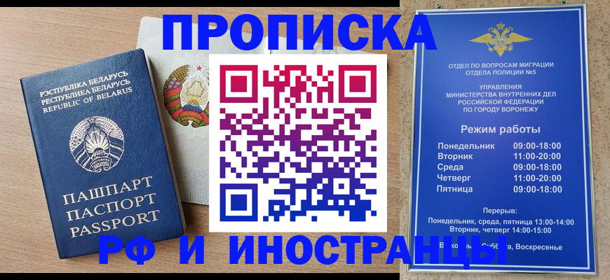 пропишу в квартире в Сысерти